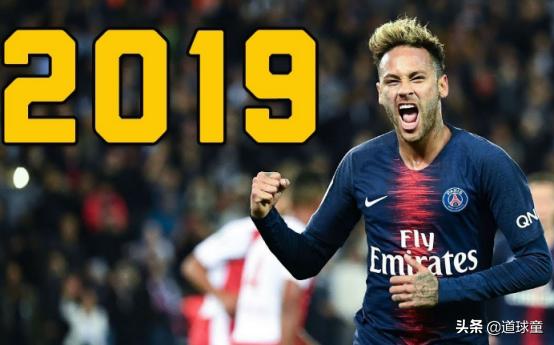 442评当世十大影锋：小火箭再发射，内马尔无缘前三，第一不用猜