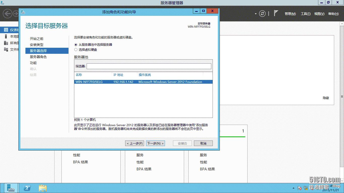 windowsserver2008打印服务器配置,windowsserver2012r2