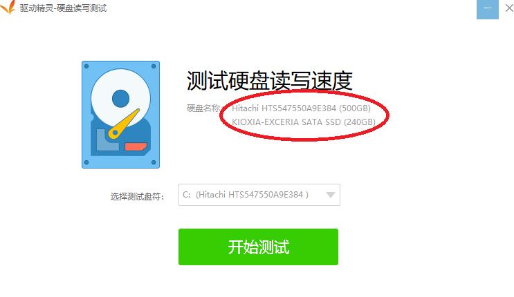 电脑加完固态硬盘蓝屏怎么回事,电脑加装固态硬盘蓝屏怎么办