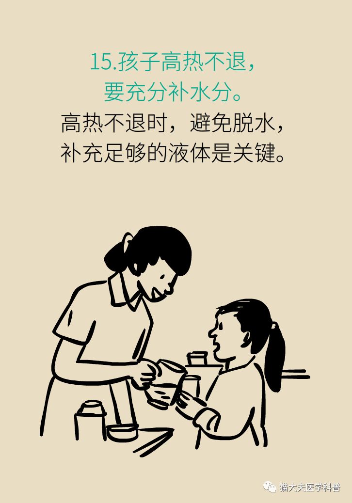 40度高烧吃了退烧药不退怎么回事,孩子吃完退烧药不到4个小时又烧