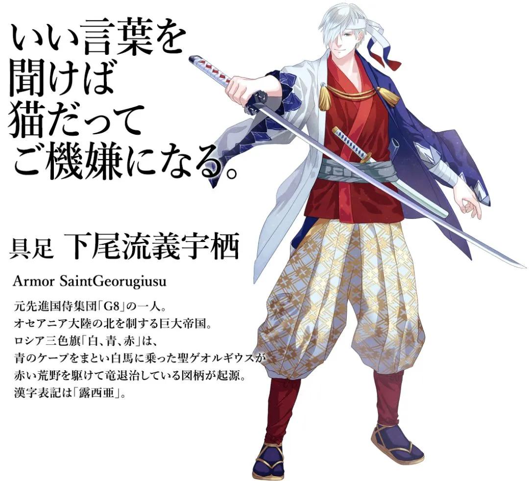 当国旗拟人化,当国旗变成人物