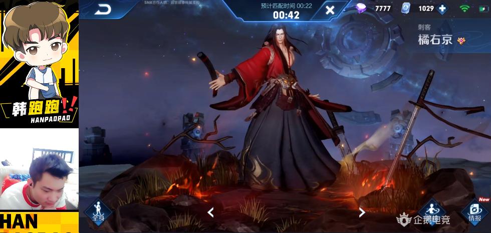 韩跑跑爆料皮肤,韩跑跑揭秘520新皮肤