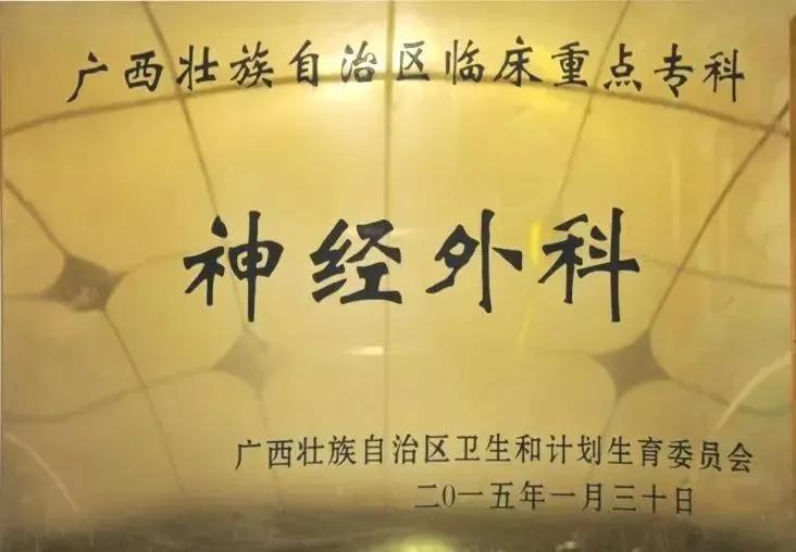 百色市田阳区人民医院2022年招聘,百色市人民医院招聘