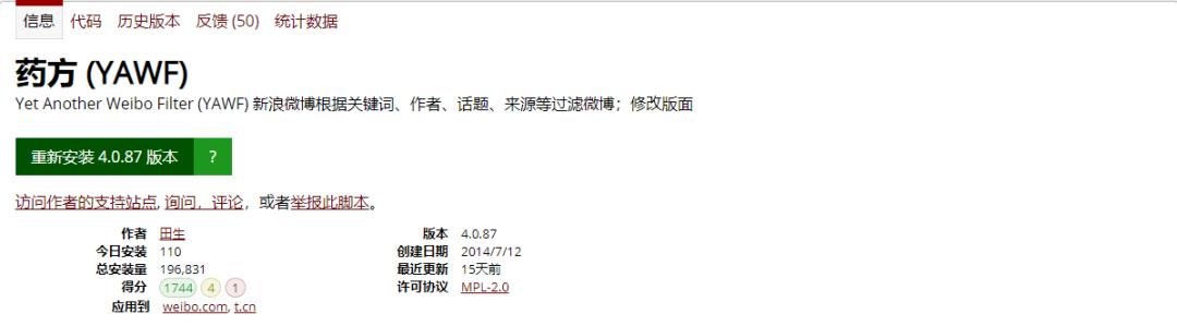 百度浏览器去除网页广告,百度浏览器如何去广告