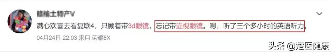 眼科激光手术靠谱吗,眼科医院近视矫正靠谱么