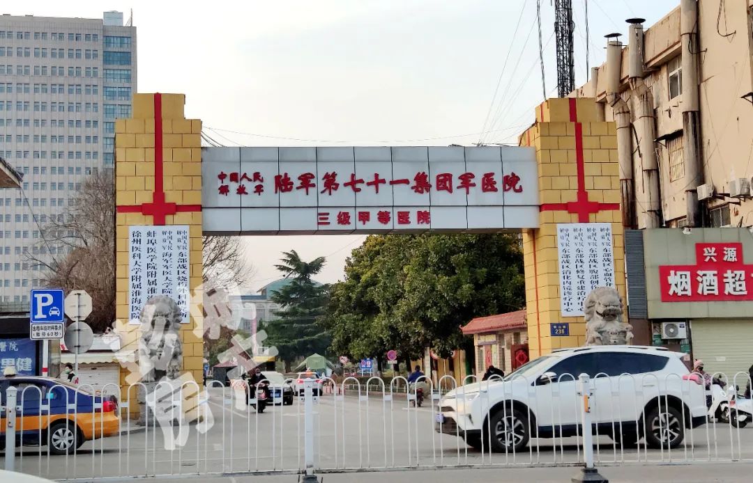 徐州东区房价排行,徐州东区房价表