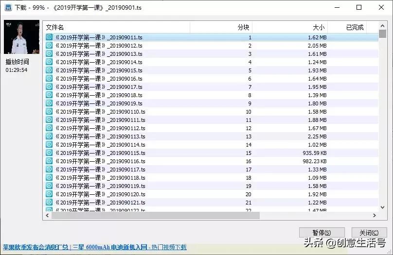 *载下**网络视频再也不用安装客户端了，用这款软件就行