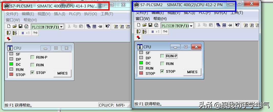 plc与plc之间通信方式有哪些,西门子plcs7通信的方法