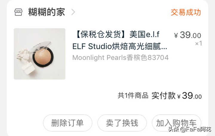 踩雷单品清单,踩雷单品必买清单