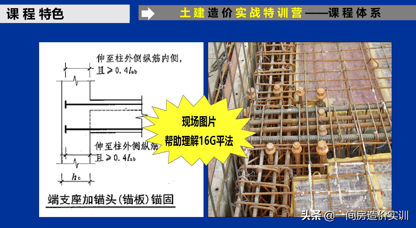 基础计算防水工程量的最佳方法,聚合物水泥防水砂浆墙面施工工艺