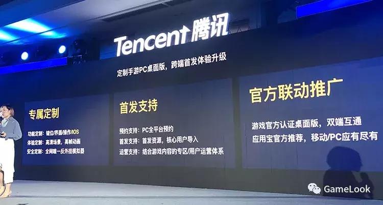 腾讯手游模拟器测试阶段,腾讯手游模拟器打王者