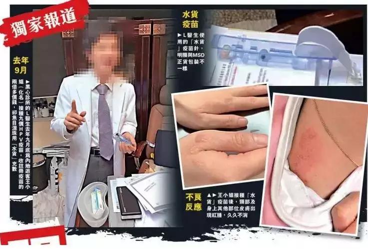 2022年陕西商洛hpv疫苗预约时间,陕西hpv疫苗九价2021年预约时间