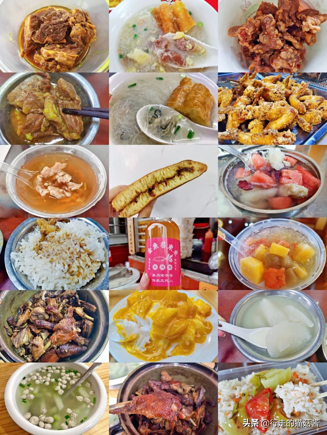 第一次到泉州,第一次去泉州要注意什么