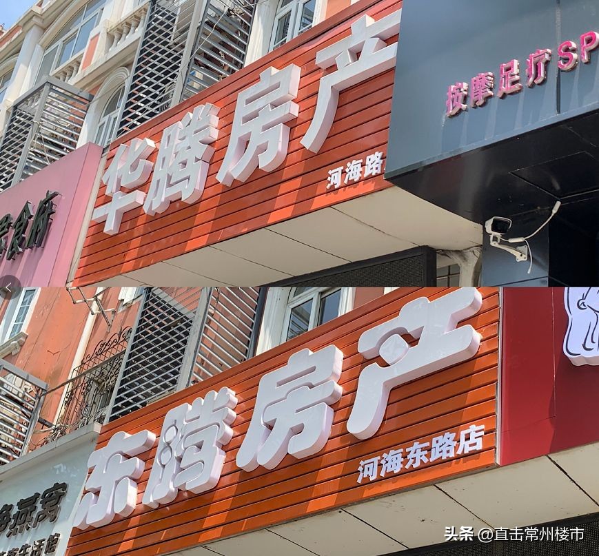 4年房价翻3倍,常州房价三年对比