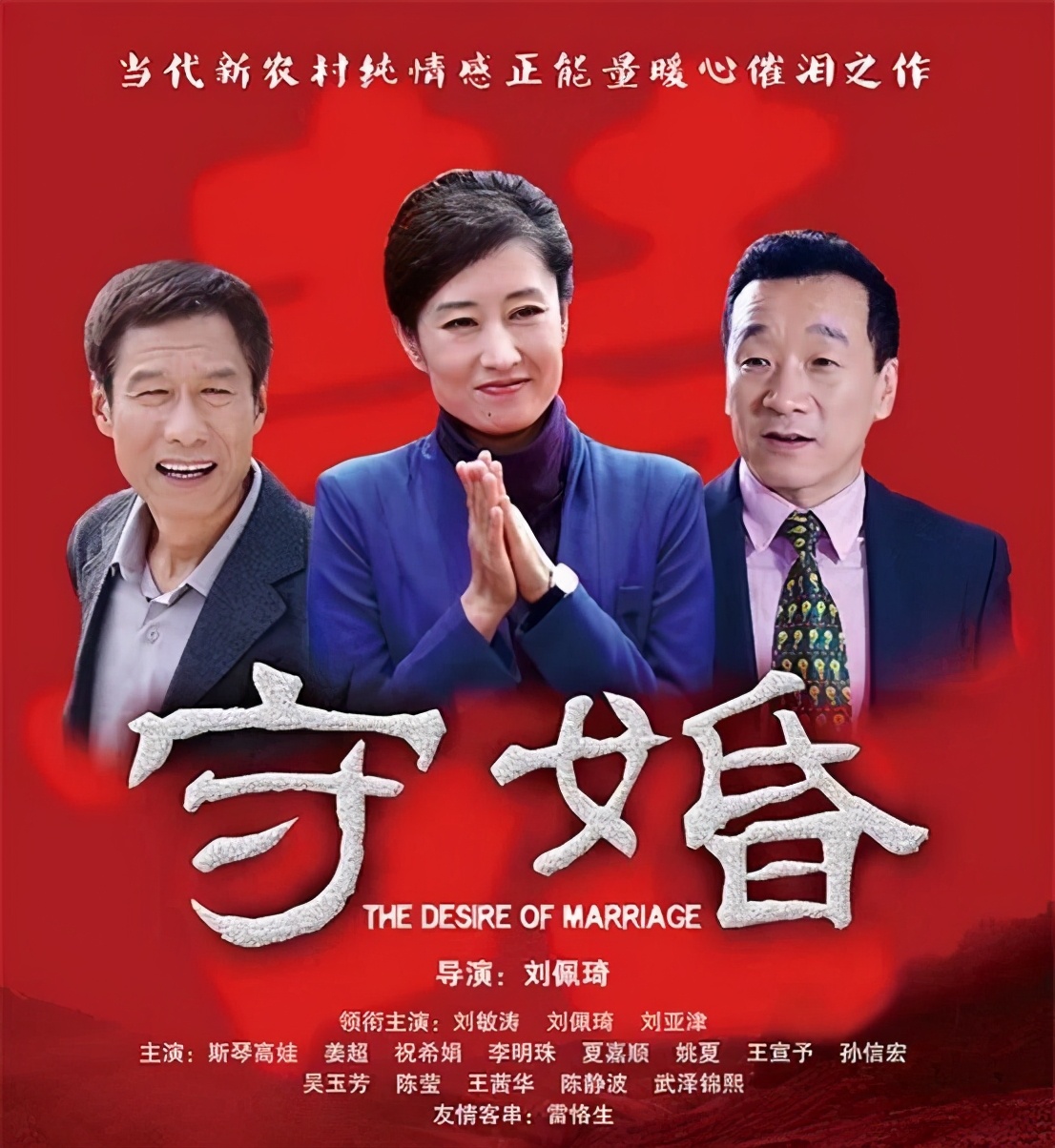 为爱息影的电视剧,为爱息影30年罕见现身