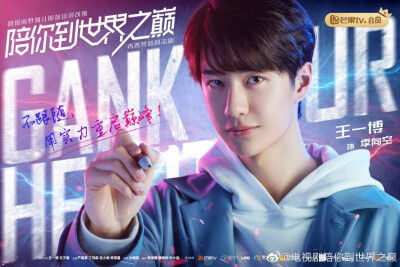 王一博出道以来的成绩,王一博出道歌曲