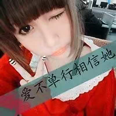 非主流时代的qq经典头像,qq头像非主流的那些年的回忆