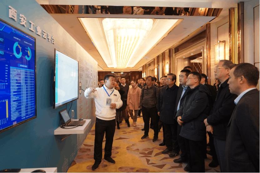 西安电信重磅推出：西安工业云平台2.0助力工业互联网创新实践