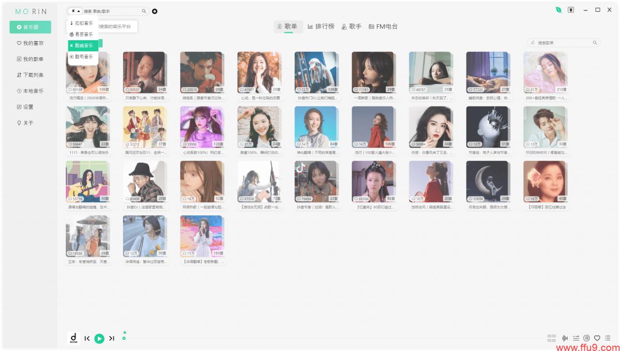 win10系统下值得推荐的几款软件,五款好用又有趣的win10软件推荐