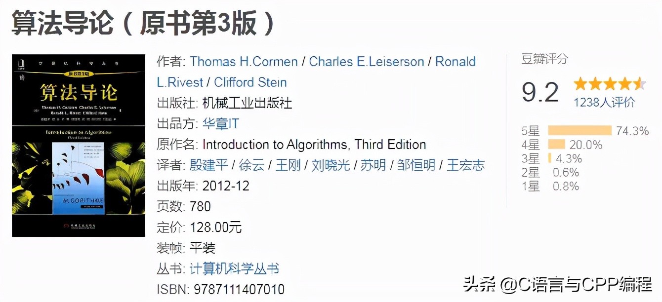 十本顶级计算机书单,计算机书籍推荐零基础的书