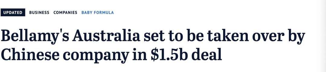 澳洲国民品牌被中国蒙牛买下！网友炸了！求奶粉代购内心阴影面积