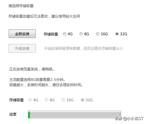 凤凰系统3.6.1可以玩什么游戏,凤凰os系统装游戏