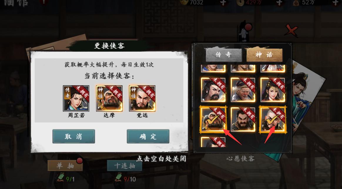 新射雕群侠传最强阵容,新射雕群侠传最强阵容攻略分析