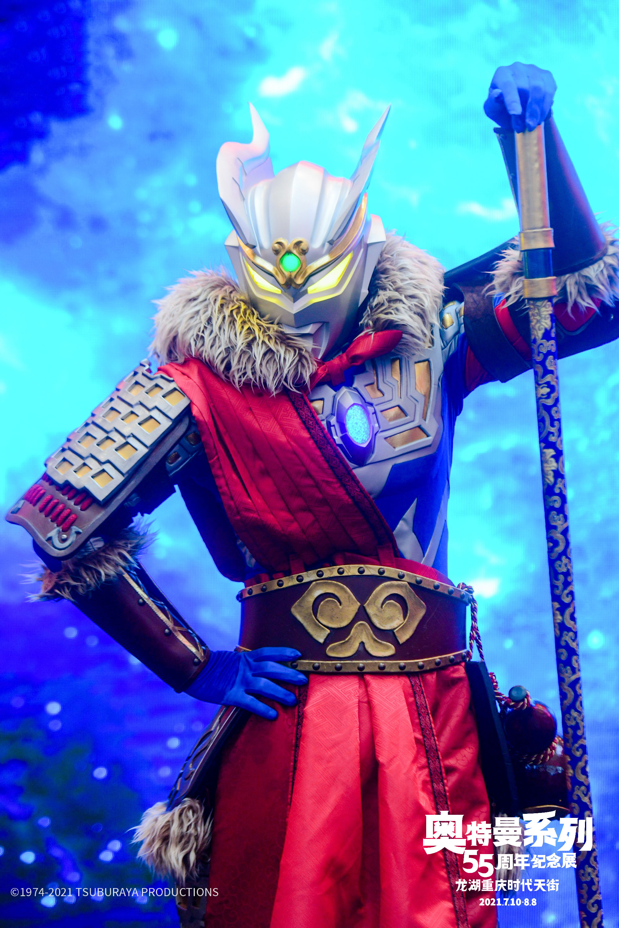 奥特曼系列55周年纪念展,2022年奥特曼55周年纪念展