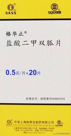 二甲双胍会导致维生素b12缺失吗,吃二甲双胍会导致b12缺乏吗