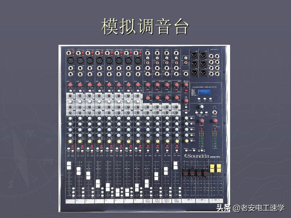 音响基础知识与调音技术,调音台音响教学入门零基础