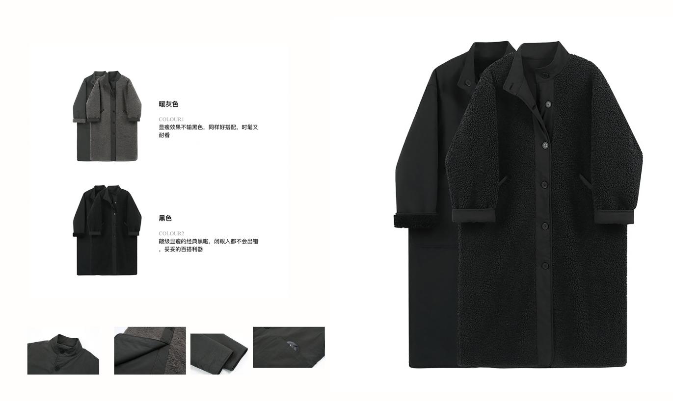 *翻推**潜移默化的议论纷纷：小个子驾驭不了大衣？