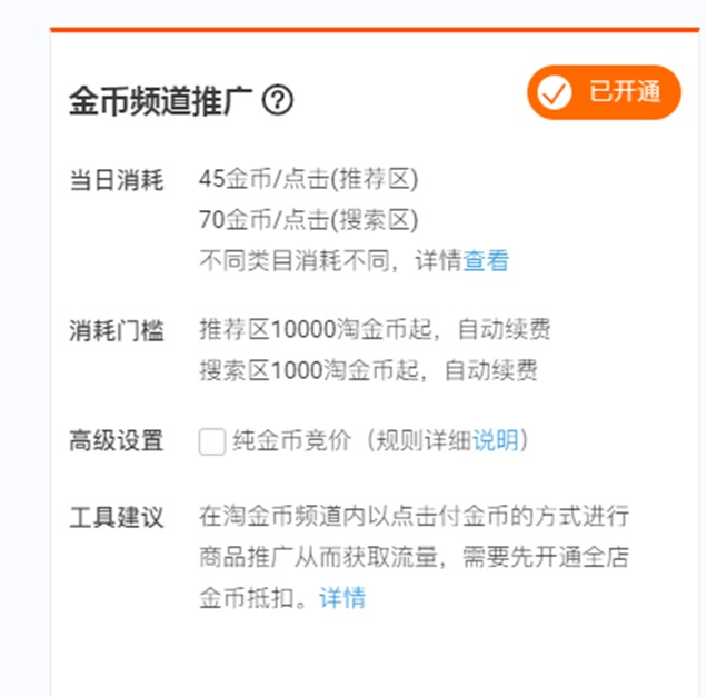 怎么利用淘宝赚钱技巧,怎样学会玩转一个淘宝店铺