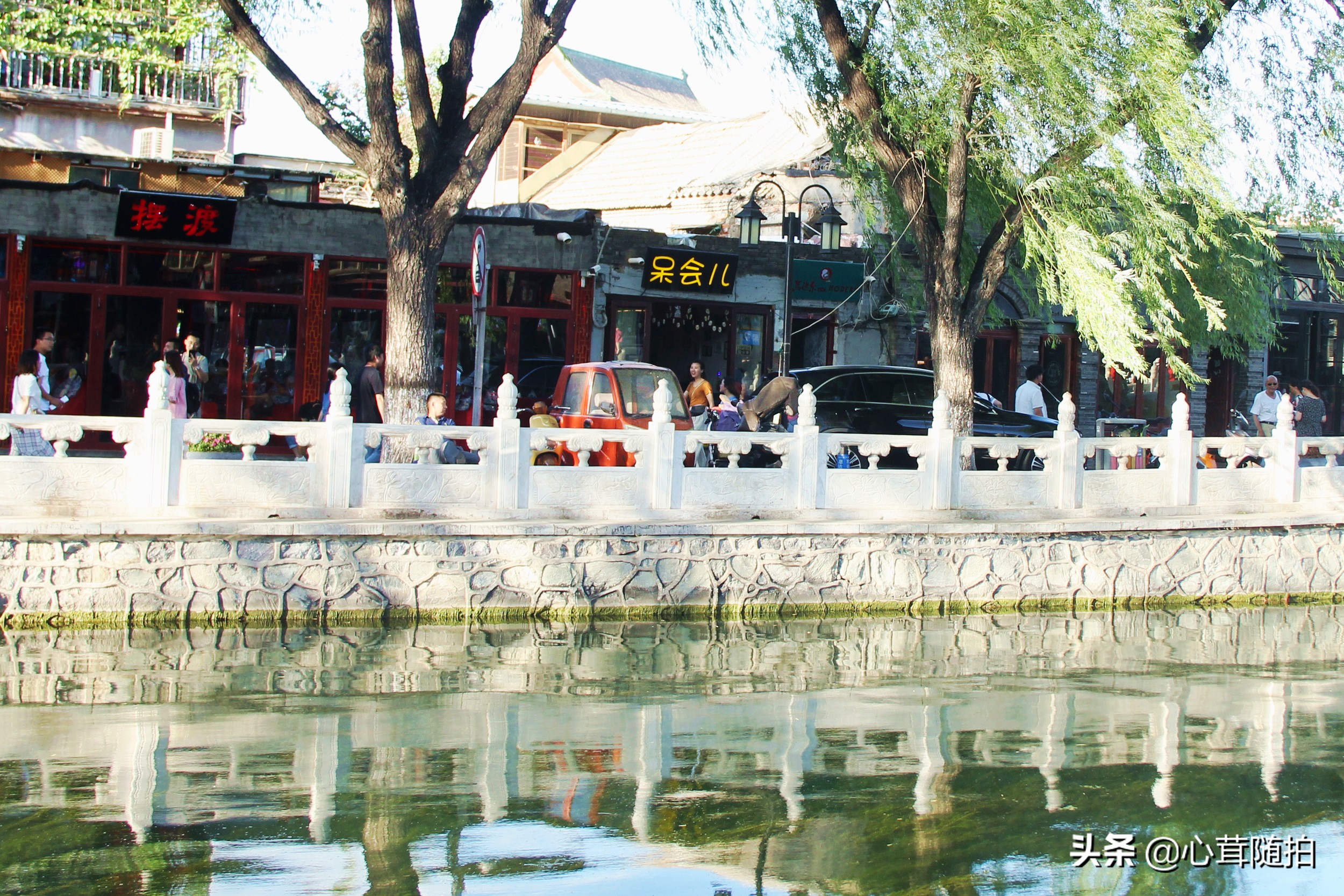 什刹海哪个更值得去,什刹海必去打卡地