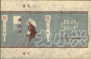 中国老品牌香烟图片,中国老香烟大全