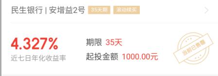 低风险活期理财推荐,活期理财推荐