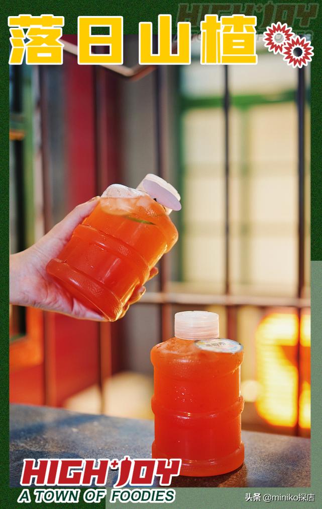 夏天的第一座“雪山”，就在海椒市串串香