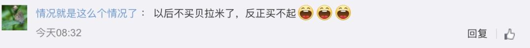 澳洲国民品牌被中国蒙牛买下！网友炸了！求奶粉代购内心阴影面积