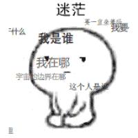 说给你听（二）：开始有答案了