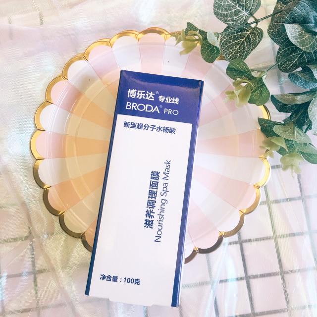 痘痘肌必备精华,痘痘肌的一年逆袭之路