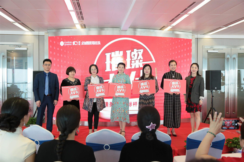 南昌佳美十三周年,南昌佳美十周年