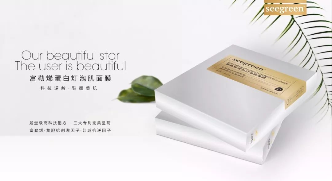 香港明星同款冻干面膜,各路明星推荐的面膜怎么样