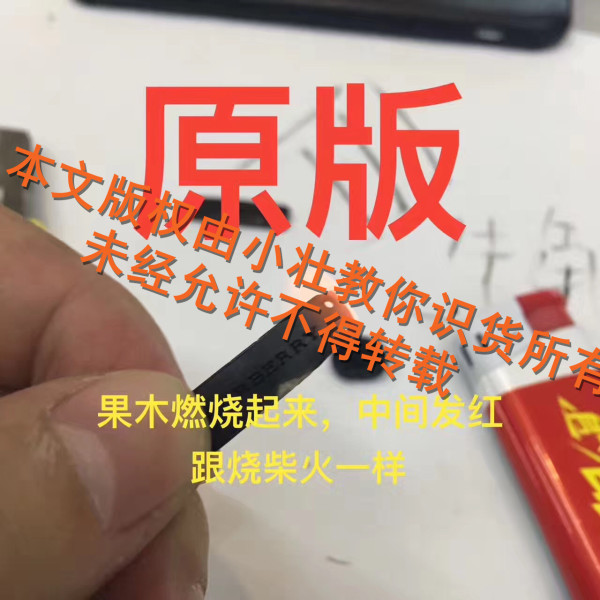 burberry辨别真假,burberry经典格纹包真假鉴别