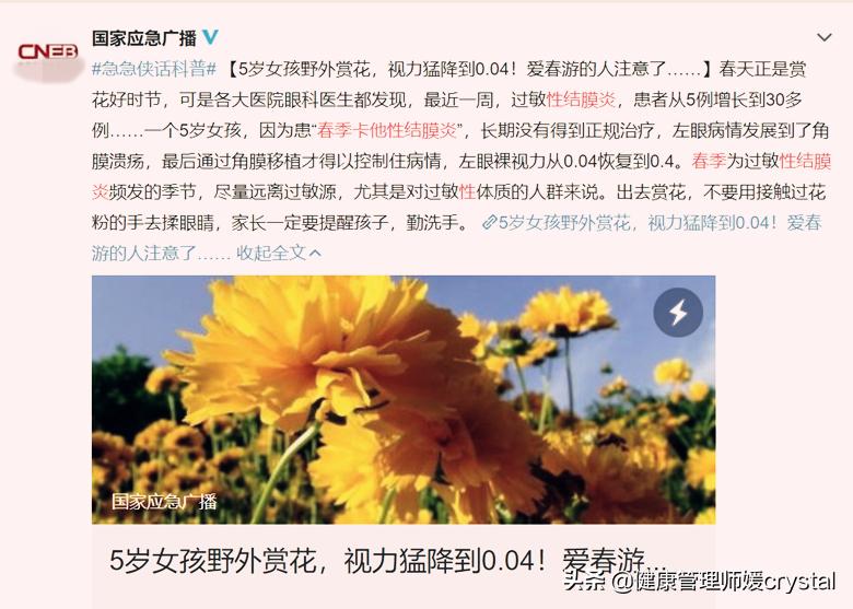 儿童过敏性结膜炎眼睛反复发红,孩子结膜炎眼睛老是发烫