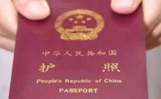 逾期不处理的证件有哪些,逾期未处理会有哪些后果