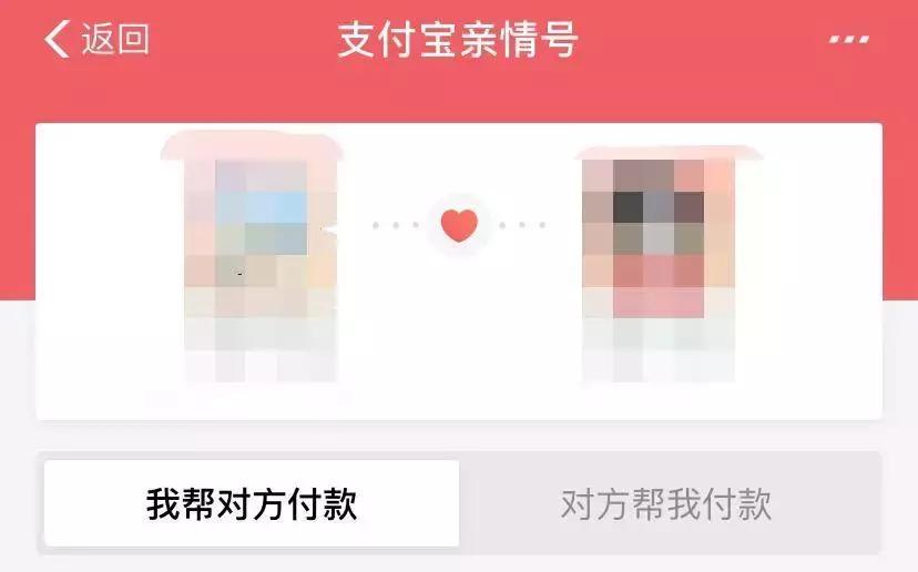 支付宝聊天隐藏功能,支付宝有什么隐藏存钱功能