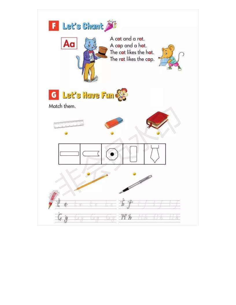 湘少版小学三年级上册英语,小学湘少版英语三年级上册