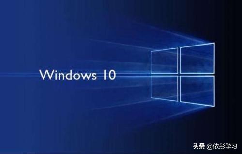 用正版win10系统怎么样,笔记本用win10还是win10好用呢