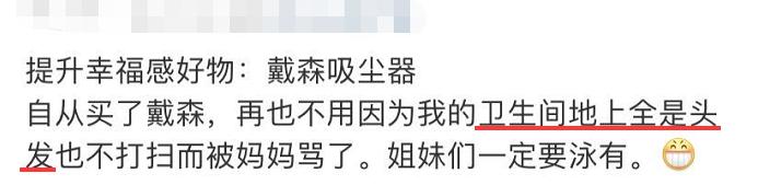 别劝年轻人买loft,戴森到底值不值得购买