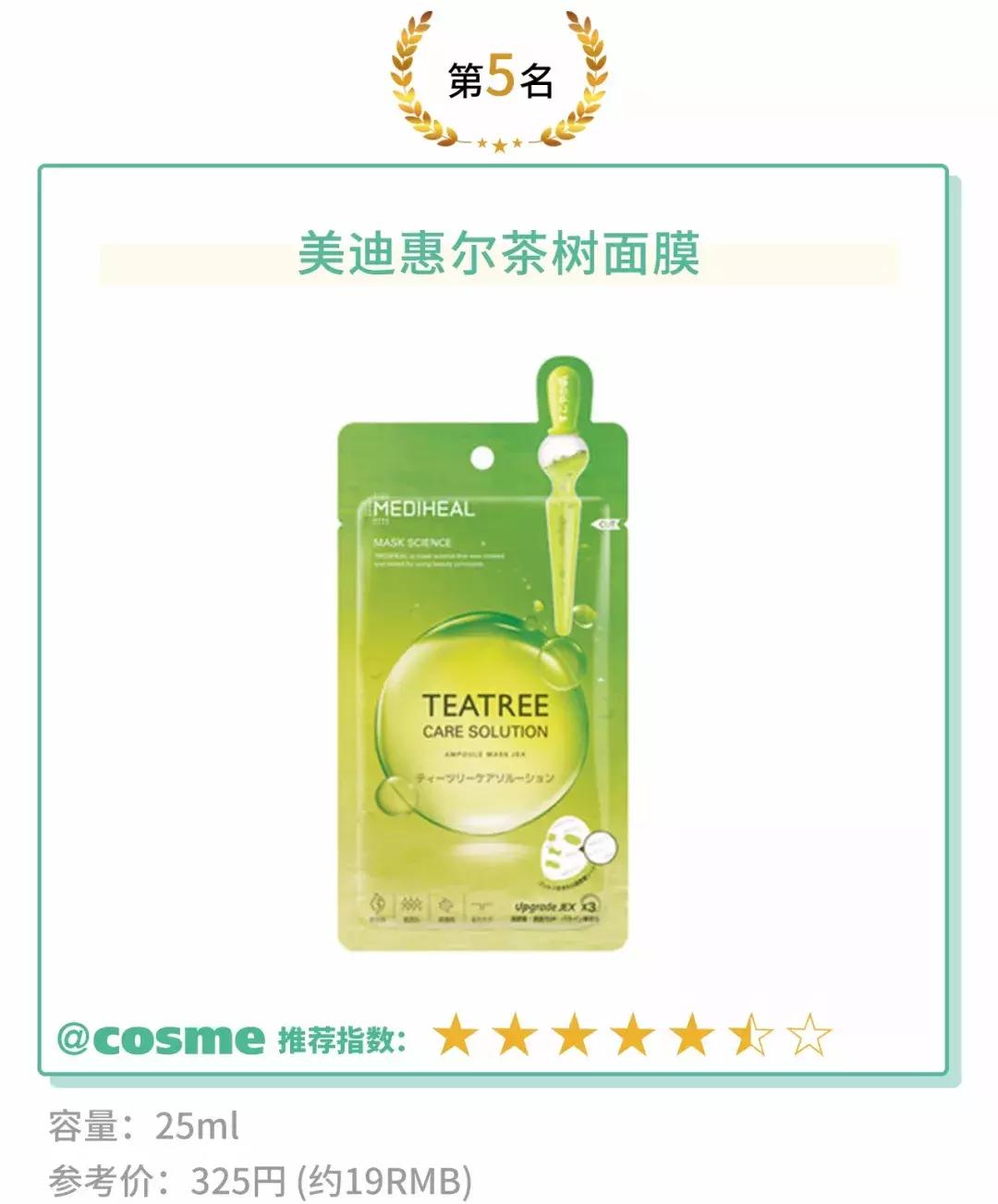 小心！岛国一大波面膜新草正在来袭....