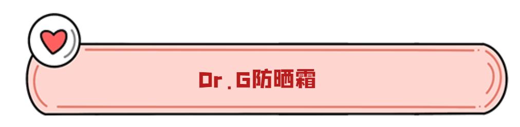 韩国哪款护肤品美白效果好,秋瓷炫同款淡斑护肤品
